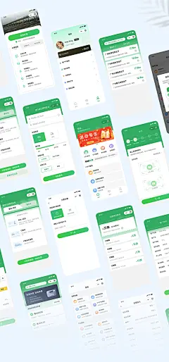 ETC粤通卡重设计-UICN用户体验设计平台
