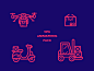 Animated Ecommerce Icons : We’ve just released a huge pack of animated SVG icons, it took months to create but I’m sure it was worth it! 

Check out the full pack of 100 animated vector icons in our Graphics Store.
______

...