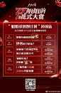 乘风破浪的姐姐的微博_微博