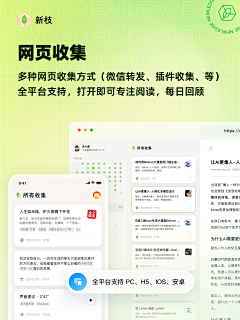 刘小娅采集到【UI】app单页或模板