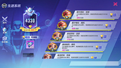 合胜班采集到二次元