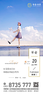 7-20--26早安-01