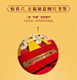 万事利《万福如意·真丝围巾》故宫文化联名礼盒祈福彩套装礼盒-tmall.com天猫