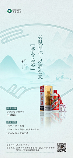 听装百事采集到作品集
