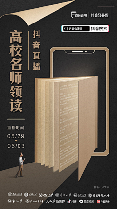 啾啾啾u采集到人文
