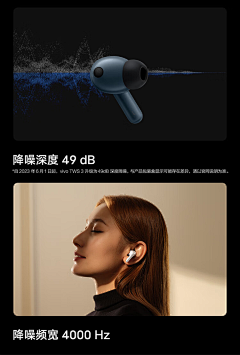 南街湘予墨采集到飞利浦耳机
