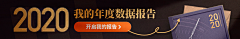 苏西丁采集到Banner