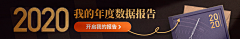 VVVERA_采集到平面 - Banner