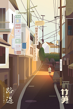 长舌姑娘采集到建筑