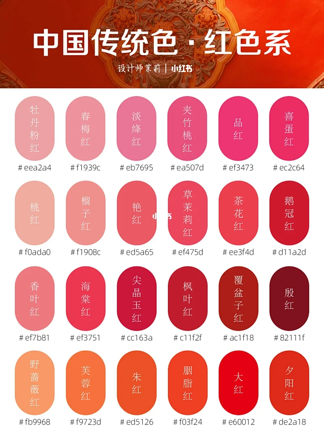 花瓣网 - 陪你做生活的设计师（创意图片大全、设计灵感图库、高清图片素材）