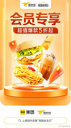 青瓜片采集到洗护手机端(促销)