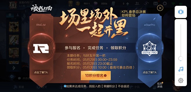 QQ图片20190528153006