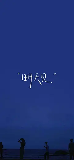 风景壁纸 - 高清图片，堆糖，美图壁纸兴趣社区