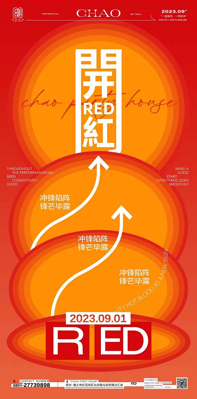 微信图片_20230924174744