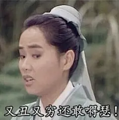 exo带字搞笑表情包-搜狗搜索