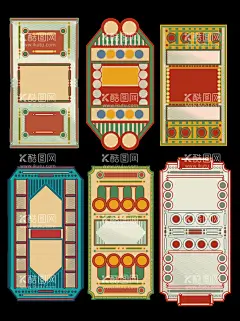 复古港风元素           - 源文件下载【酷图网】复古港风元素,中国风,国风,国潮,中式,民国风,现代,古风,老海报,大字报,号外,复古,古典,文化,中华,传统文化,民族风,民国,背景,底图,招贴,纸张,旧纸张,港风,元素,装饰,创意,图案,素材,手绘,插画,同乡会,侨乡,华侨,同城会,小吃,奶茶,