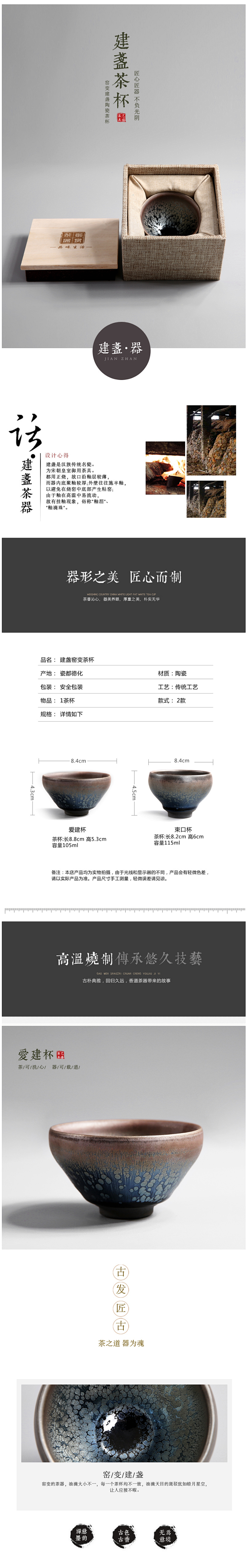 艺禧仿古窑变建盏油滴陶瓷个人茶杯 兔毫天...