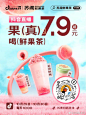 @苏阁鲜果茶 的个人主页 - 微博