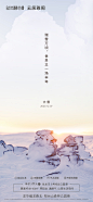 大雪