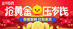 安静烦了采集到banner