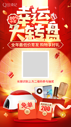 大只虾采集到参考