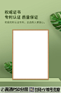 电商绿色检测报告安全证书场景详情03