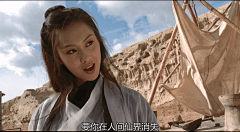 大话西游之大圣娶亲紫霞仙子朱茵叉腰GIF动态图_表情包-SOOGIF