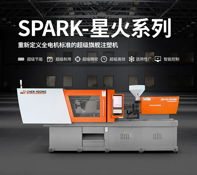 SPARK星火系列-花瓣网