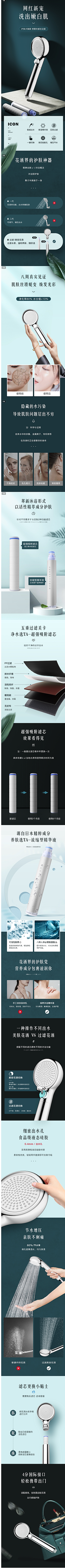 星敏溪采集到主图