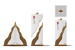 Elk5523采集到包装