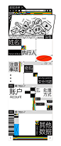 档案(101)₂-古田路9号-品牌创意版权保护平台