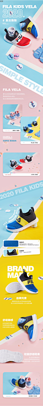 FILA斐乐男童女童跑鞋2020春夏季新款小童一脚蹬儿童网面运动鞋子-tmall.com天猫