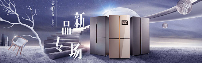 新品