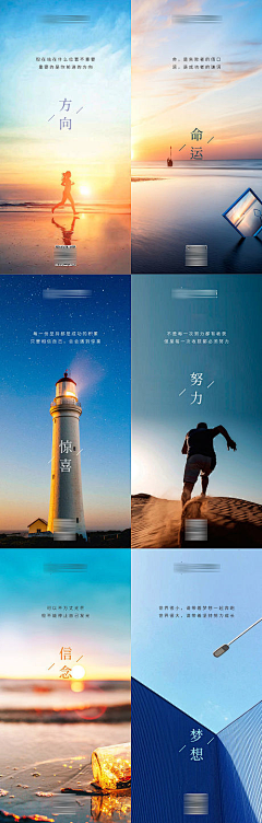 黑猫弹吉他采集到周六海报