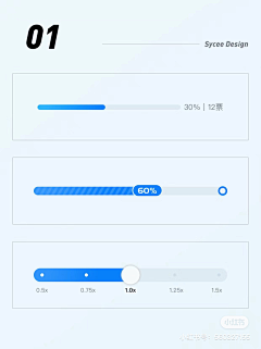 大刘gogo采集到组件