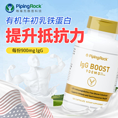 喵先生`采集到保健品类