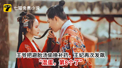 小小小白小小小白采集到小说