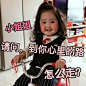 小刚几
