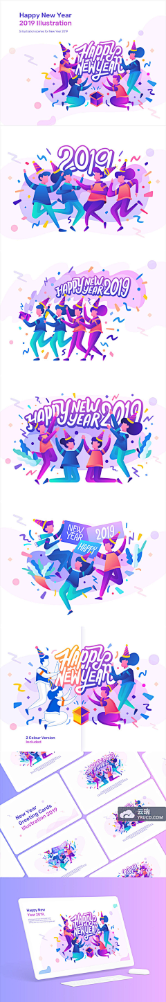 吭胡萝贝采集到UI插画