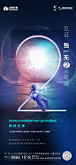 公众号【匠心设】
倒计时，数字，特效，地产，微信，排版