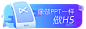 电商系列感设计banner-电商促销banner