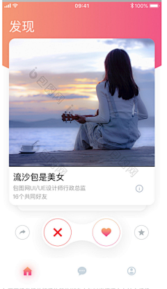 GoodNightdodo采集到移动端-Design