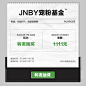 #JNBYevent... - @JNBY的微博 - 微博