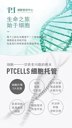 采集图片