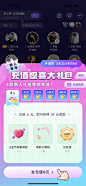 直播娱乐APP/语音APP/社交APP/直播轻视觉-截图来自@kaysar007