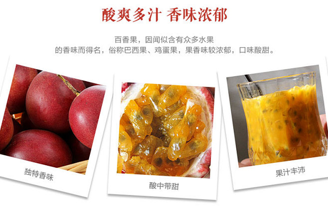 【十记庄园】广西百香果 大果 18个装 ...