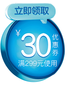 許娘-采集到优惠券