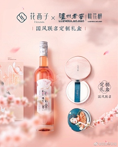钛合金大眼睛采集到⌒-⌒【Main picture】淘宝主图