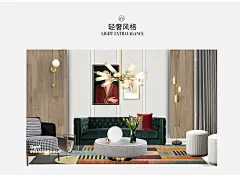 首页-光无痕环球设计灯饰-淘宝网