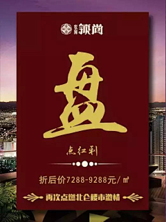 我不管我名字最酷采集到加推